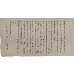 한글 간찰