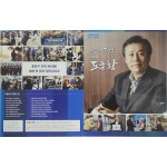 도종환 국회의원 2022년 의정보고서