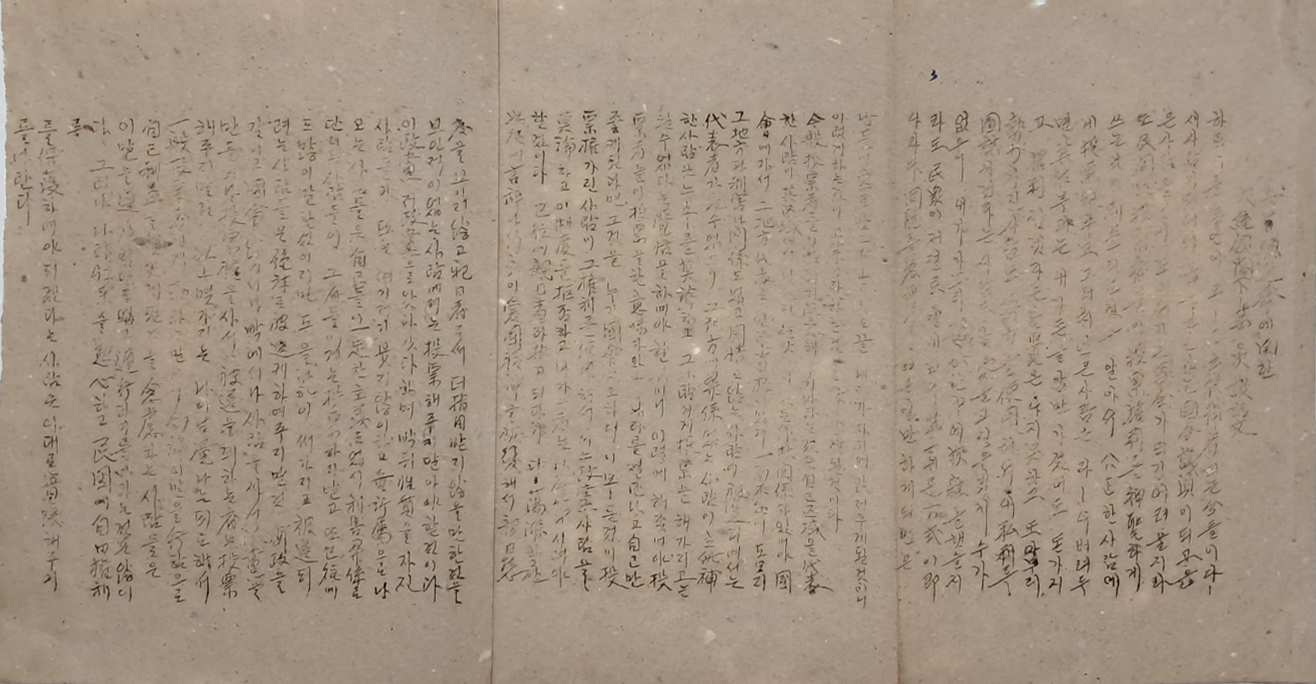 제3대 국회의원 총선거 관련 이승만 대통령 제1차 담화문