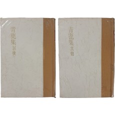 청록집 이후, 청록집 기타