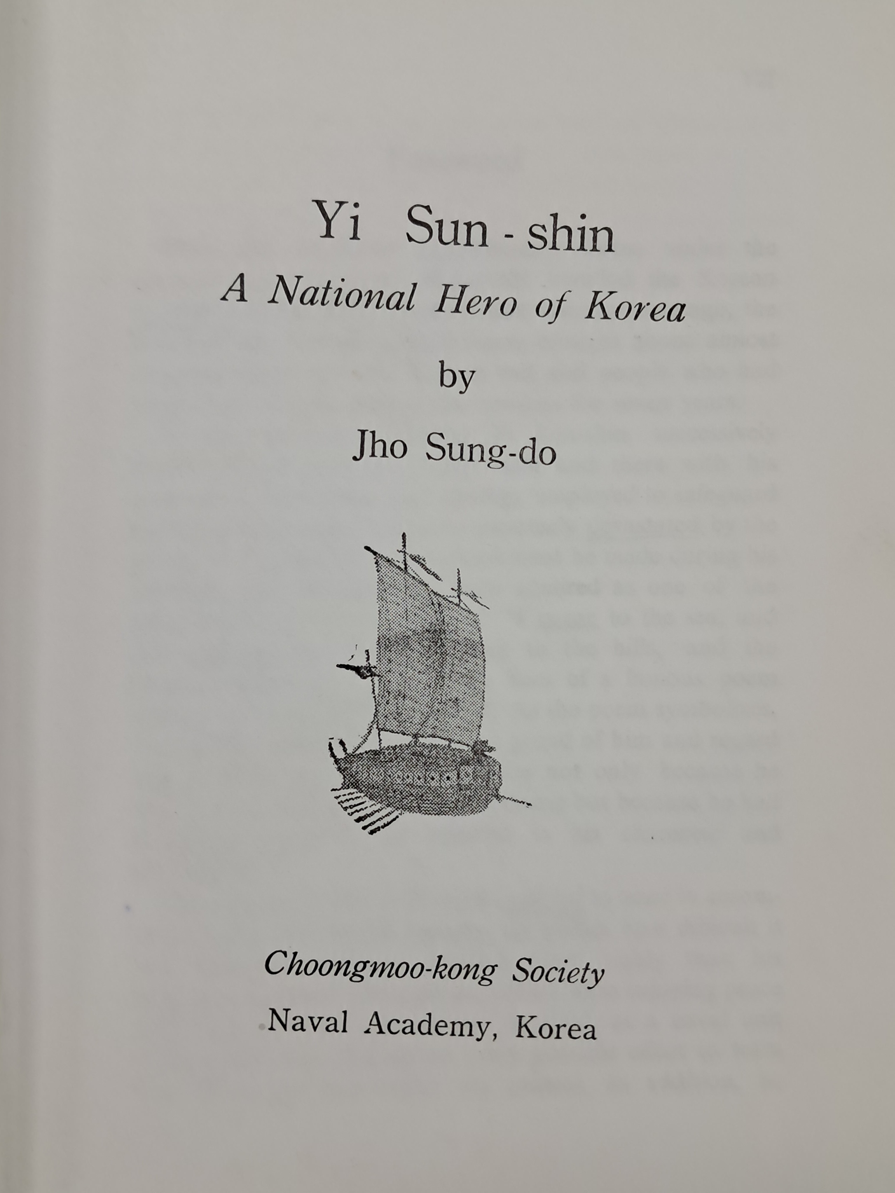 한국의 민족영웅 [이순신 YI SUN SHIN]