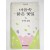 마음속 붉은 꽃잎