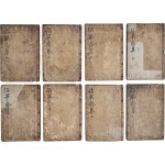 [21] 경북 성주 출신 문신 배정휘(裵正徽)의 장서인이 있는 김종직 시문집 [점필재집 佔畢齋集] 27권 8책 완질