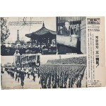 [39] 3.1운동 사진자료 [한신 사진 뉴스] 제81호