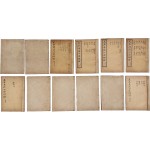 [79] [족본 단계심법부여 足本 丹溪心法附餘] 12책 완질