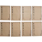 [80] [경악전서 景岳全書] 64권 16책 중 40~64권 8책