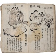 [82] 36쪽에 걸쳐 산도(山圖) 그려진 [풍수지리서] 필사본