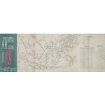 [2] 서울특별시 교통안내 리플릿