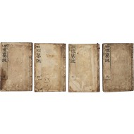 [49] 금속활자본 [사례찬설 四禮纂說] 8권 4책 완질