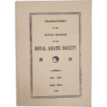 [58] 왕립아시아학회한국지부 회보 [朝鮮] Vol. ⅩⅩⅤ