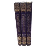 [황실황족성감 皇室皇族聖鑑] 명치·대정·소화 3책