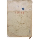 [74] 박목월(朴木月) 자작시 해설 [보라 빛 소묘(素描)] 초판