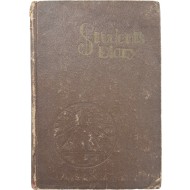 [80] 1950년대 고등학생 [일기 日記]