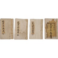 [3] [원형우마집 元亨牛馬集] 4책