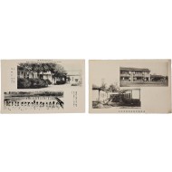 [13] 수원고등농림학교 엽서 2점