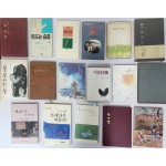 시인 수매(瘦梅) 박근영(朴根瑛)의 시집 및 소장 시집 62책 일괄