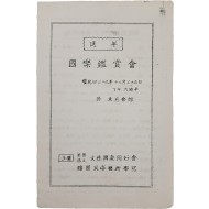 [63] [송년 국악감상회] 리플릿