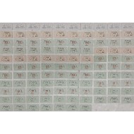 [73] 통일호 승차권 107점 일괄