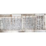 [5] 퇴계의 9세손 광뢰(廣瀨) 이야순(李野淳) 글씨