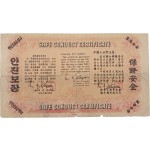 [44] 유엔군총사령관의 명령문이 있는 지폐모양 삐라