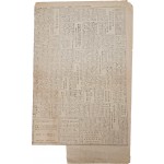 8·15광복 후 서울에서 가장 먼저 나온 일간신문 [조선인민보(朝鮮人民報), 제165호] 유편 1~2면