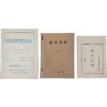 [15] 충남 대천 등 자료 일괄