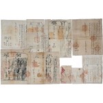 [31] 건륭41년(1776) 매지계약서(賣地契約書)를 비롯한 관계문서(官契文書) 6점 일괄