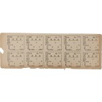 [58] 영종여객(永宗旅客) 승차권 10매