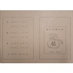 [63] 절미저축카드