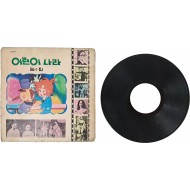 [13] 어린이 나라 제6집