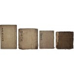 [14] ‘역학서’, ‘풍수지리서’, ‘이기론서’ 등 4책