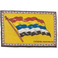 [38] 1910년대 펠트 국기 - 중국 오색기