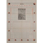 [36] 한글과 태극기가 있는, [대한예수교회 년월력쥬일단 광무사년] 달력 포스터