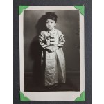 [41] 군경유자녀원 자료 앨범