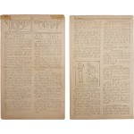 [65] 해방 후 김포 미 주둔지에서 발행한 신문인 [KIMPO KIMMONA] 창간호