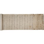 [93] 정하원(鄭夏源)이 쓴 장축(長軸)의 과거 시험 답안지