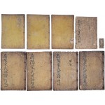 [106] [남양송씨(南陽宋氏) 관련자료] 5종 9책 일괄