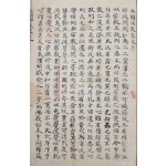 [136] [삼국불교약사 三國佛敎略史], 상중하 1책 원고본