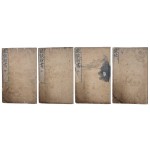 [143] 다산(茶山) 정약용(丁若鏞)의 [흠흠신서 欽欽新書] 30권 4책 완질