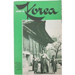 [153] 50년대 한국 안내서 [Guide to Korea]