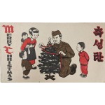 [155] 축성탄 - 미군정청 성탄 기념카드