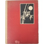 [159] 조선 풍속을 그립 삽화 [TURN TO THE EAST]