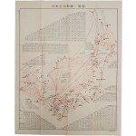 [204] 일본 근해 거리 일람표 日本近海距離一覽圖