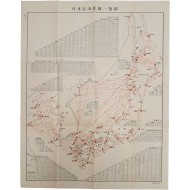 [204] 일본 근해 거리 일람표 日本近海距離一覽圖