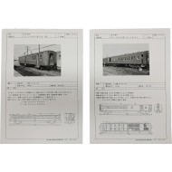 [207] 1972년 촬영한 수인선(水仁線) 협궤열차 흑백사진 2매