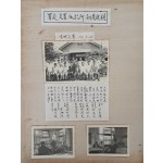 [221] 5·16에 참여하고 6~70년대 경찰서장을 지냈으며, 서예가이기도 한 거암(居巖) 김봉관(金奉官)의 순창경찰서장 재직 시 사진자료 및 기타자료 140여 점