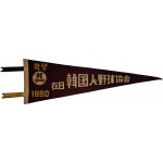 [232] [재일 한국인야구협회 在日 韓國人野球協會] 깃발