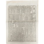 [239] ‘조선인의 세계지도(天下圖)’ 등을 실은 일본신문 [日本]