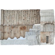 [18] 경북 영천지역의 세거 성씨 평해 황씨(平海黃氏) 집안의 [완문]/[한글 편지] 등 문서 20여점 일괄