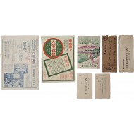 [29] 인삼자료 7점 일괄